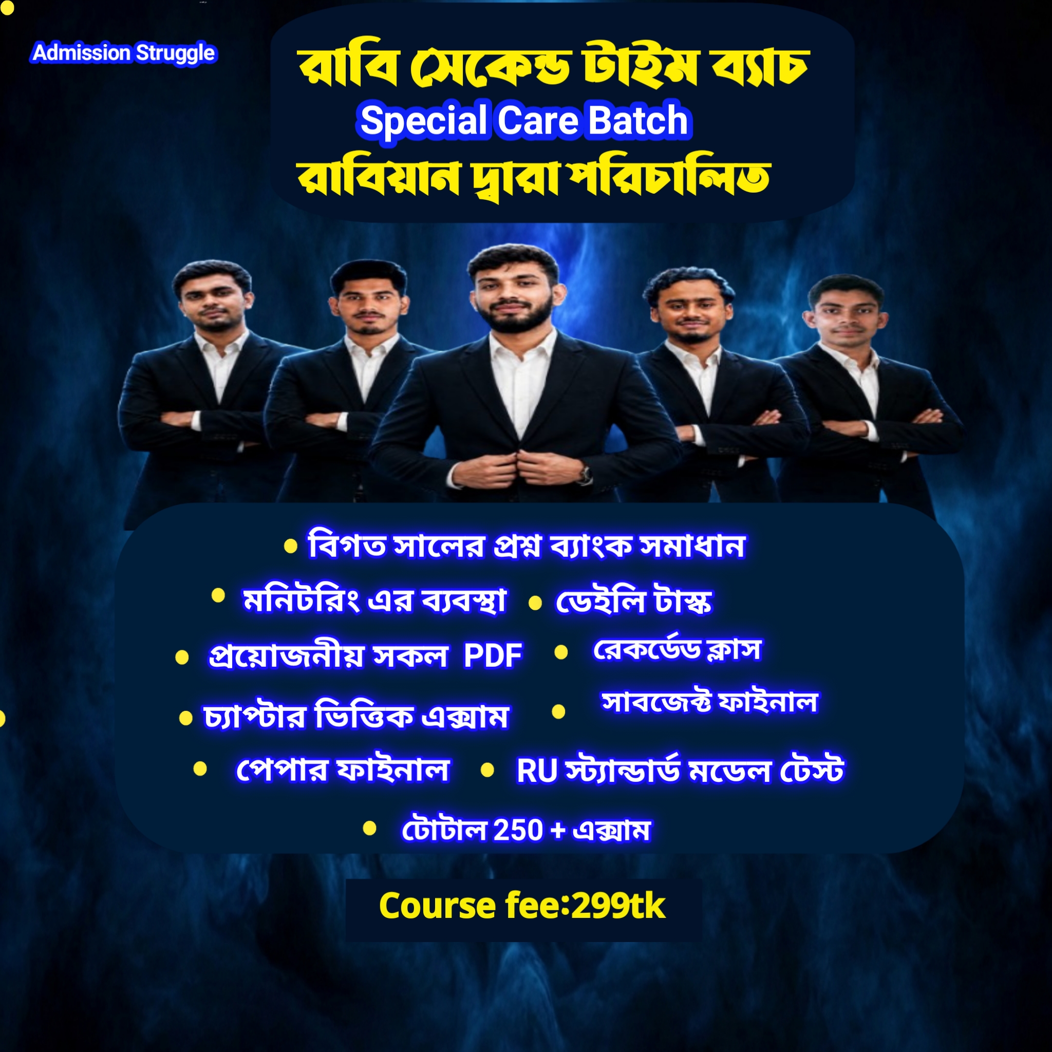 Course Image